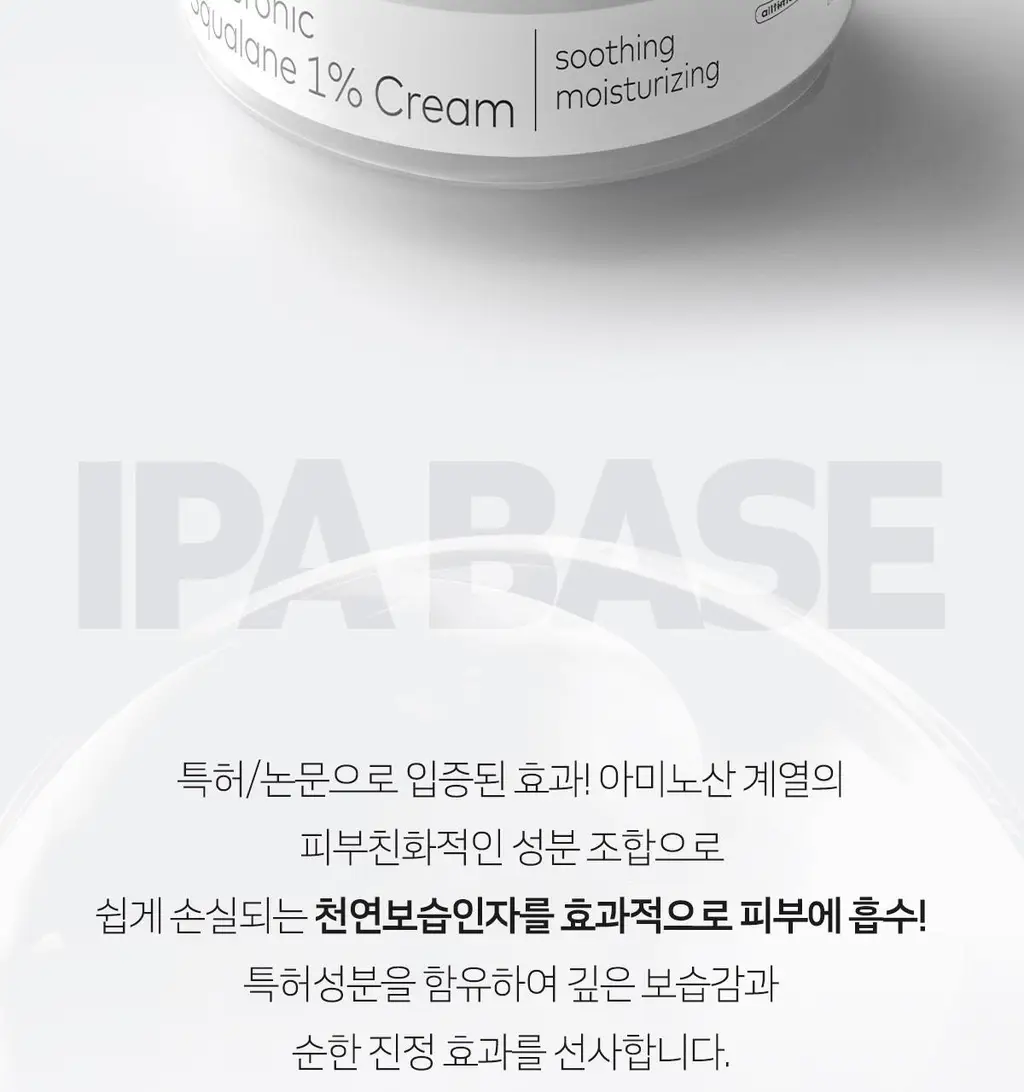 [수분진정]더페이스샵 올티밋 히알루로닉 스쿠알란 1% 크림 50ml 상세페이지 12